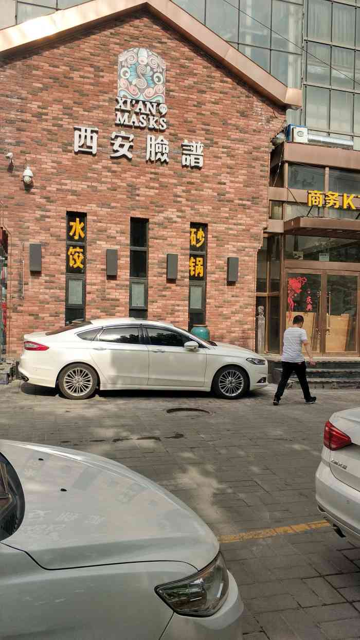 脸谱ktv-"挺大,也便宜,包间带独立卫生间.但是,打."-大众点评移动版