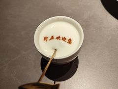 -阿五黄河大鲤鱼(建业路店)