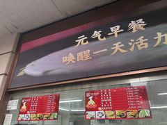 -沈大成(南京东路店)
