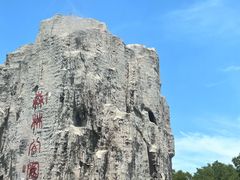 -森林公园(尖草坪区)