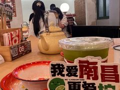 -老三样·旧食新味(绿地店)