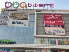 -南城百货(亭江店)