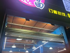 -旺富东海大酒楼(海鲜街店)