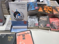 -思南书局·诗歌店