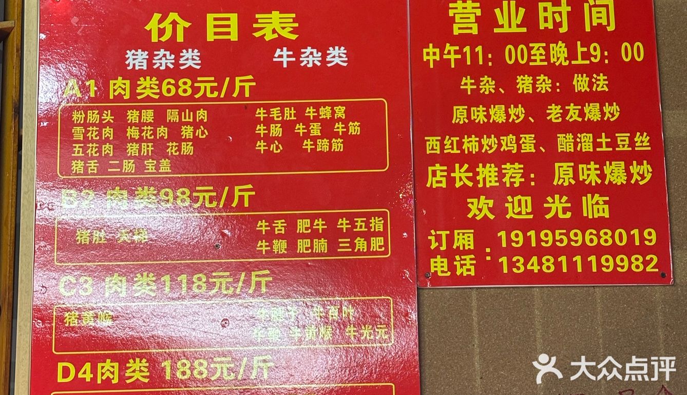 热力全开炒菜