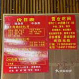 热力全开炒菜