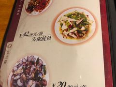 菜单-温州一家人美食(西木头市店)