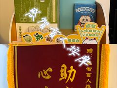 -感智盲人按摩·艾灸·肩颈SPA(岗厦店)