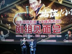 -中影国际影城(大唐西市4K临境音店)