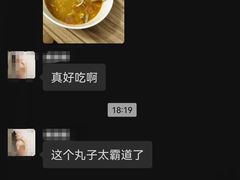 -阿娟牛肉丸·手打牛肉丸·现做现卖