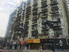 -朱氏胖子烂火锅(洪崖洞店)