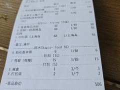 -金谷仓家庭料理(马泉营店)