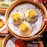 ‼️南京坠好吃蛋黄烧麦！淮扬菜N刷