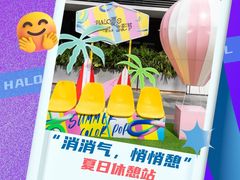-HALO广场(梨园路店)