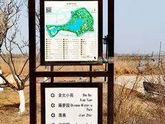 -水西公园