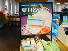 -煮叶(悠唐广场店)
