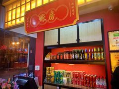 -拙味兄弟龙虾·江湖菜(和畅堂店)