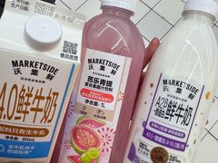 -沃尔玛购物广场(燕郊店)