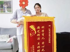 -汇慈安·高端自营月嫂(武汉月子尊享店)