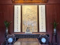 -天一阁博物院