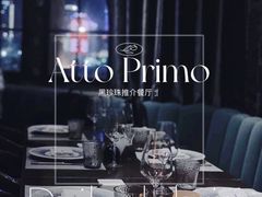 -Atto Primo