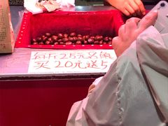 -高记福桂桂花糖炒栗(鼓楼店)