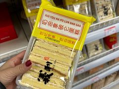 -百年义利(朝内南小街店)