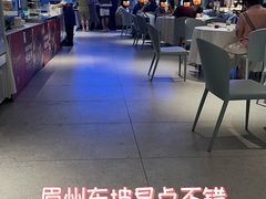 -眉州东坡(望京店)