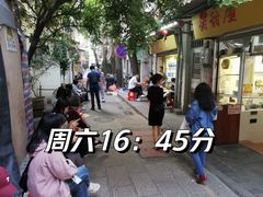 -甜甜屋(解放中路店)