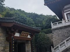 -西安华清御汤酒店