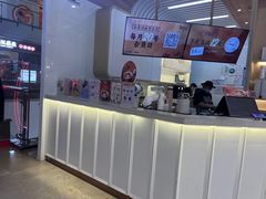 -鲜芋仙(中环百联2店)