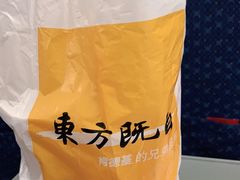 -东方既白(深圳北站店)