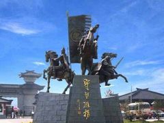 -合肥三国新城遗址公园