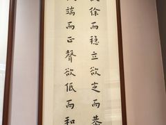 -李叔同故居纪念馆