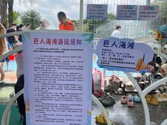 -海珠儿童公园