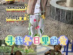 -广州市荔湾区协和幼儿园(彭城东路)