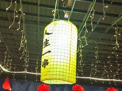 -清真·馬坡二旦烧烤(人生一串拍摄店)