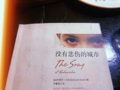 -懒鱼时光馆(沙坪坝店)