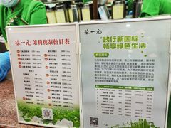 -张一元(总店)