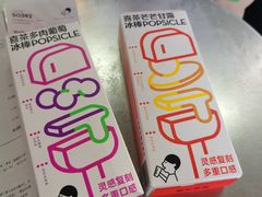 -喜茶(深圳福田星河COCO Park店)