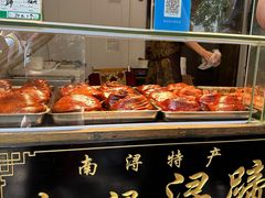 -浔蹄(南浔总店)