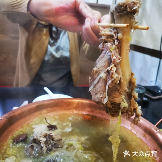 继敏炭火酸菜锅