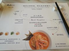 菜单-南山鲜虾面·活鲜小馆·海味大连菜(南山总店)