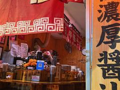 -老龙亭拉面店