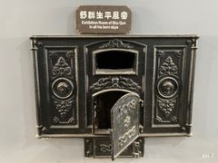 -青岛德国监狱旧址博物馆