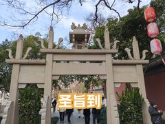 -钱王祠