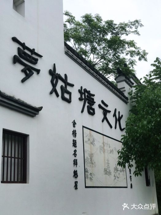 梦姑塘文化公园图片
