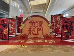 -天河领展广场