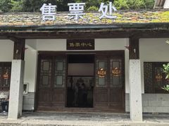 -白云源风景区