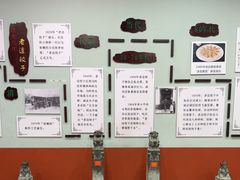 -老边饺子馆(中街店)